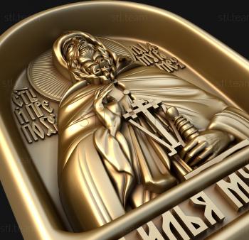 3D модель Святой Илья Муромец (STL)